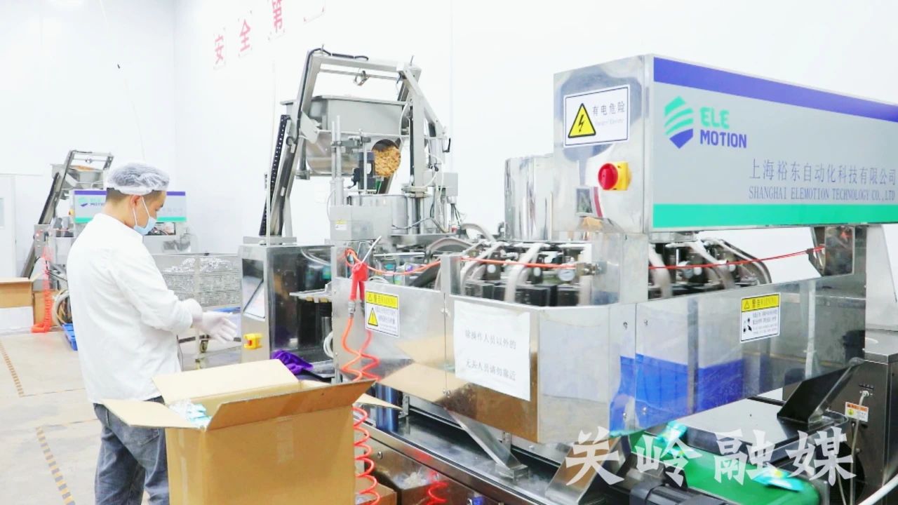 易明慧:让更多的安顺农特产品走出大山